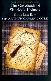 The Casebook of Sherlock Holmes. His Last Bow Arthur Conan Doyle купить читать скачать онлайн - BookMix.ru