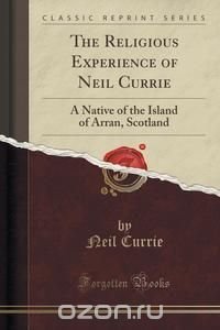 The Religious Experience of Neil Currie Neil Currie купить читать скачать онлайн - BookMix.ru