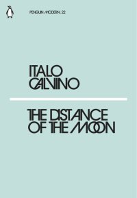 The Distance of the Moon Italo Calvino купить читать скачать онлайн - BookMix.ru