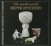 Северная резная кость / Die nordrussische beinschnitzerei (на немецком языке)