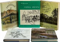 Купить Книгу М Танка Падарожжа Мураша Бадзіні