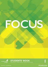Focus: Level 1: Student's Book with Word Store Patricia Reilly, Marta Uminska, Bartosz Michalowski купить читать скачать онлайн - BookMix.ru