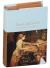 Купить North and South (супер) (зол. срез) Gaskell, Elizabeth Gaskell