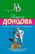 Цитаты из книги Пикник на острове сокровищ