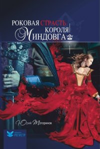 лучшие книги по истории беларуси. Смотреть фото лучшие книги по истории беларуси. Смотреть картинку лучшие книги по истории беларуси. Картинка про лучшие книги по истории беларуси. Фото лучшие книги по истории беларуси