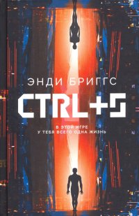 CTRL+S CTRL+S