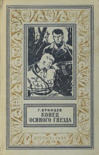 Это Было Под Ровно Книга Купить