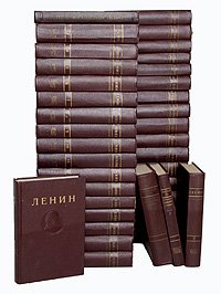 Владимир Ленин. Сочинения в 35 томах + 2 Справочных тома + Биография (комплект из 38 книг)