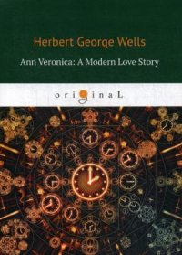 Ann Veronica: A Modern Love Story H. G. Wells купить читать скачать онлайн - BookMix.ru