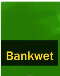 Bankwet, Nederland