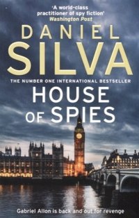 House of Spies
