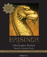 Brisingr Christopher Paolini купить читать скачать онлайн - BookMix.ru