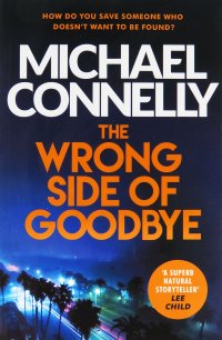 The Wrong Side of Goodbye