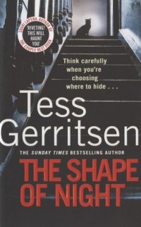 The Shape of Night T. Gerritsen купить читать скачать онлайн - BookMix.ru