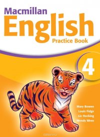 Macmillan English 4: Practice Book (+ CD-ROM), Mary Bowen, Louis Fidge, Liz Hocking, Wendy Wren, Bryan Stephens
