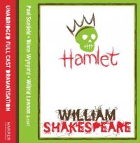 Hamlet, Уильям Шекспир