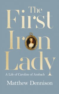 The First Iron Lady Matthew Dennison купить читать скачать онлайн - BookMix.ru