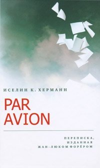 Par Avion, Иселин К. Херманн
