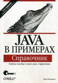 Купить Книгу В Магазине Библио Глобус