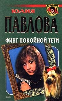 Покойник тетя. Тетя галя. Женщина на смертном одре. Фото покойной тётки. Покойник тетя.