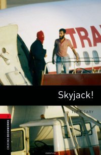 Skyjack! Vicary Tim купить читать скачать онлайн - BookMix.ru