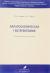 Купить Лапароскопическая гистерэктомия. Учебно-методическое пособие, И. В. Берлев,   Басос А.С.