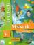 Отзывы о книге Deutsch Mosaik 5: Arbeitsbuch / Немецкий язык. Мозаика. 5 класс. Рабочая тетрадь