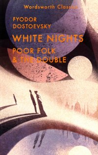 Обложка книги White Nights. Poor Folk. The Double, Fyodor Dostoevsky