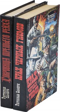 Самбук книги. Самбук книги. Black krahe. Самбук книги. Самбук книги.