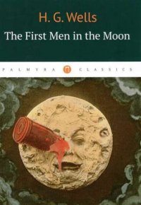 The First in the Moon Wells, Herbert George купить читать скачать онлайн - BookMix.ru