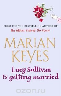 Lucy Sullivan Is Getting Married (tv Tie-in) Keyes Marian купить читать скачать онлайн - BookMix.ru