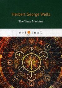 The Time Machine H. G. Wells купить читать скачать онлайн - BookMix.ru