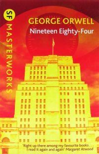 Обложка книги Nineteen Eighty-Four/ 1984, George Orwell