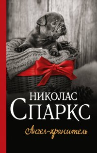 Бизнес план теория и практика книга