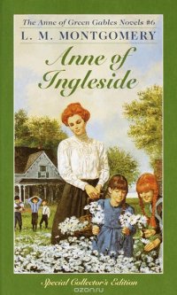 Anne of Ingleside L. M. Montgomery купить читать скачать онлайн - BookMix.ru