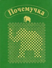 Юрмин г про тетрадь и карту карандаш и парту