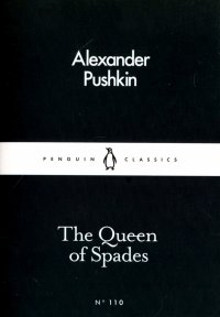 The Queen of Spades Alexander Pushkin купить читать скачать онлайн - BookMix.ru
