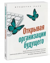 Манзони синдром установки на неудачу