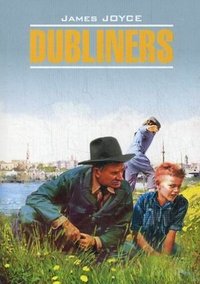 Dubliners / Дублинцы James Joyce купить читать скачать онлайн - BookMix.ru