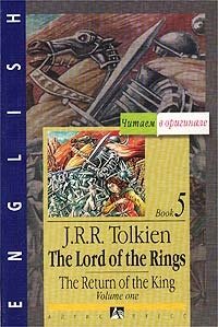 The Lord of the Rings. The Return of the King. Book 5. Volume One