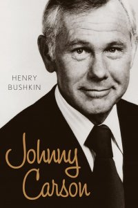 Johnny Carson. Джонни Карсон