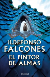 El pintor de almas I. Falcones купить читать скачать онлайн - BookMix.ru