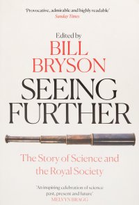 Seeing Further: The Story of Science and the Royal Society Bill Bryson купить читать скачать онлайн - BookMix.ru
