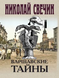 Боб адамс бизнес план за несколько часов