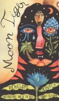 Moon Tiger P. Lively купить читать скачать онлайн - BookMix.ru