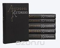 Антонина Коптяева. Собрание сочинений в 6 томах (комплект из 6 книг)
