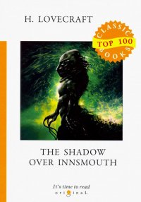 The Shadow Over Innsmouth Howard Phillips Lovecraft купить читать скачать онлайн - BookMix.ru