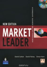 Market Leader: Intermediate Business English Course Book (+ CD-ROM) David Cotton, David Falvey, Simon Kent купить читать скачать онлайн - BookMix.ru