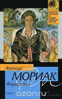 Целительная сила рыбий жир
