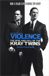 The Profession of Violence: The Rise and Fall of the Kray Twins John Pearson купить читать скачать онлайн - BookMix.ru